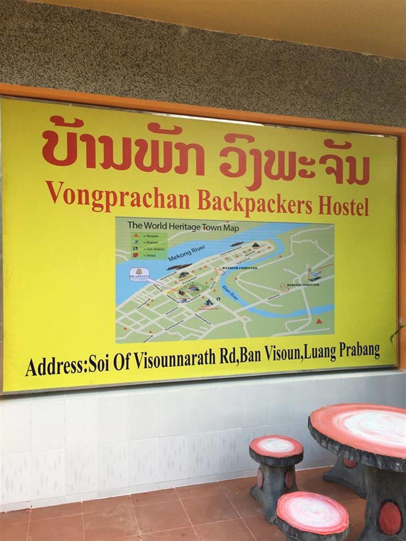 Vongprachan Backpackers Hostel Luang Prabang Bagian luar foto